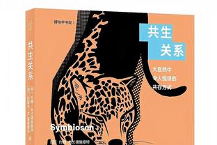 ?赵继伟20+5+6 周琦23+13 胡明轩21分 辽宁力克广东喜提8连胜