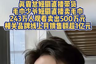 ?霸主地位！乒联年终排名：樊振东连续四年年终第一