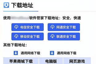 言出必行！穆德里克送给经常见到的记者新手机？