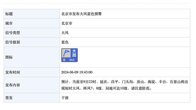 迈阿密日本行票价公布：最高2239元，最低248就能看梅西