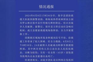 詹姆斯谈砍下40分：我们急需这场胜利 这是被绝境逼出来的